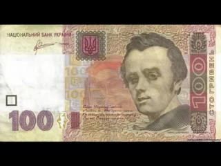 there is not a single ukrainian in ukrainian hryvnia, this is zrada