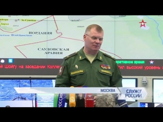 final conclusions regarding the crash of the su-24. issue dated november 29, 2015